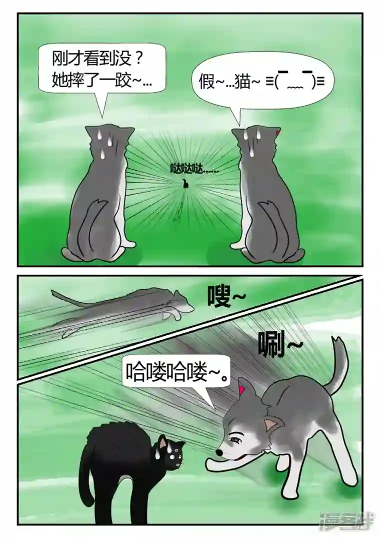 一人领域第三章-启之逝-1