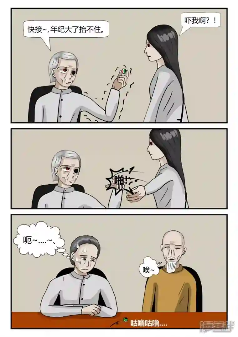 一人领域第三章-启之逝-1