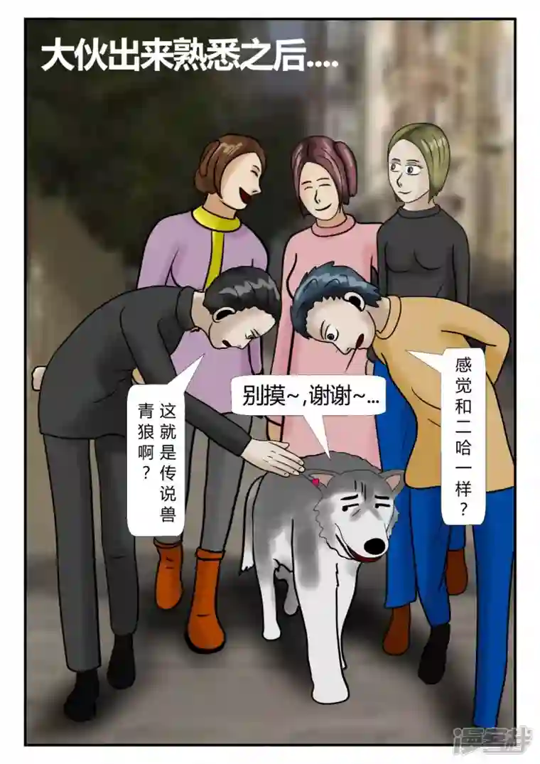 一人领域第三章-启之逝-1