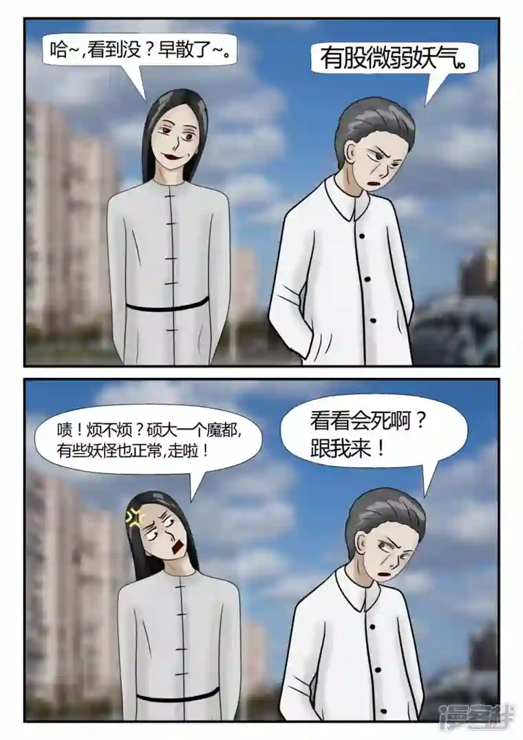 一人领域第三章-启之逝-1