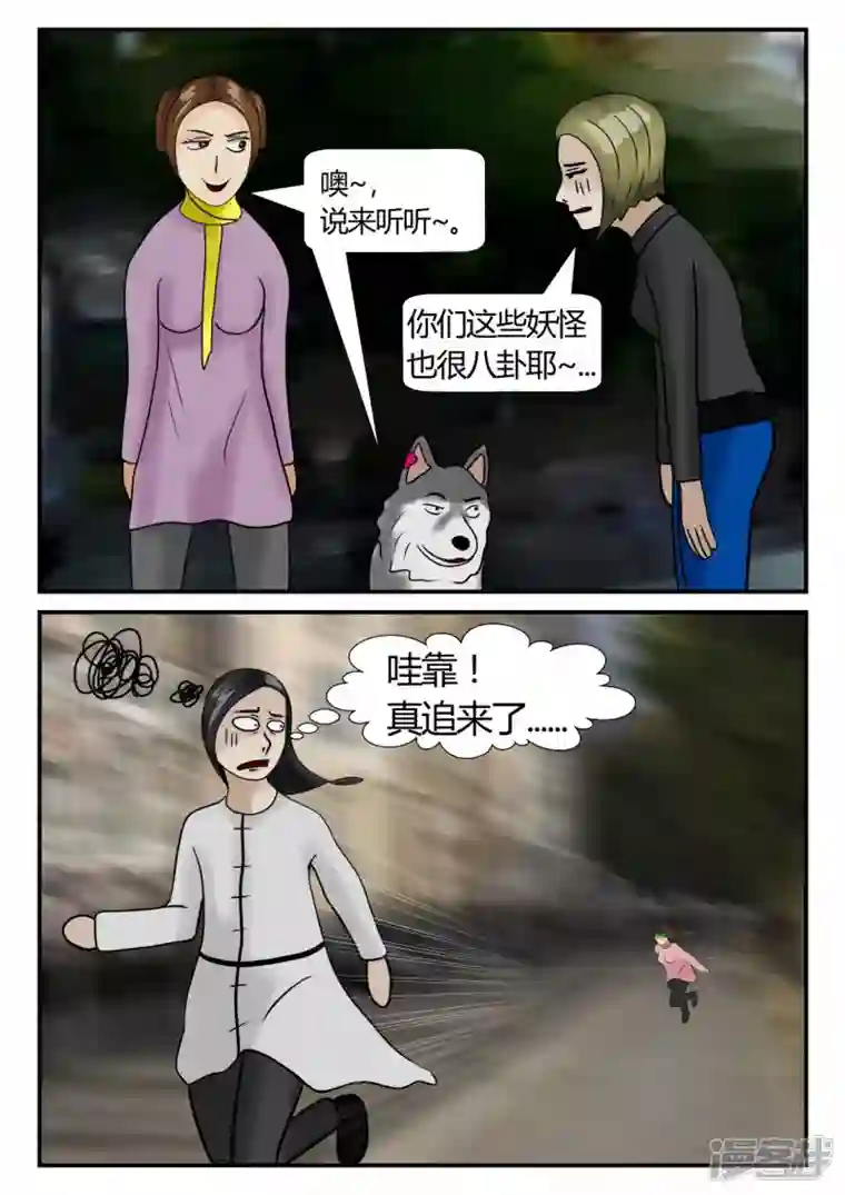 一人领域第三章-启之逝-1