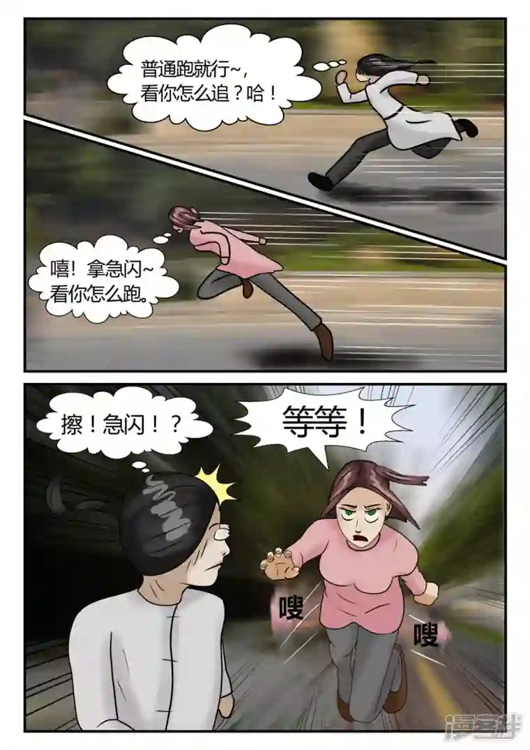 一人领域第三章-启之逝-1