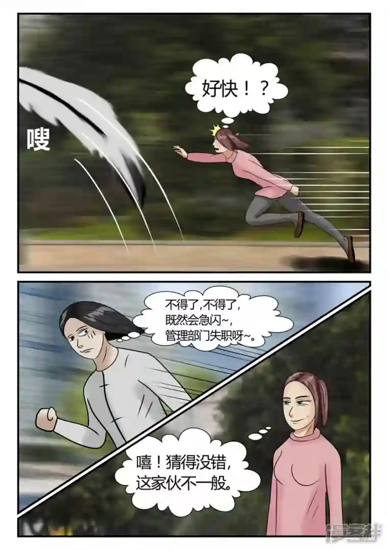 一人领域第三章-启之逝-1