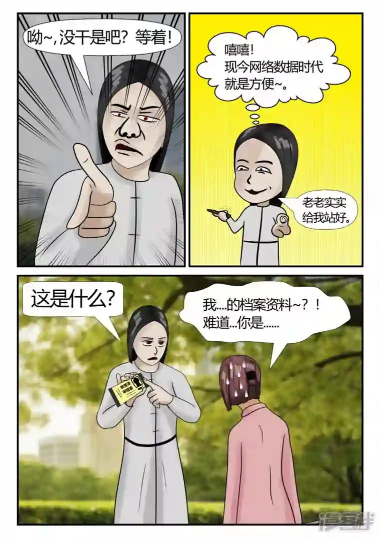 一人领域第三章-启之逝-1