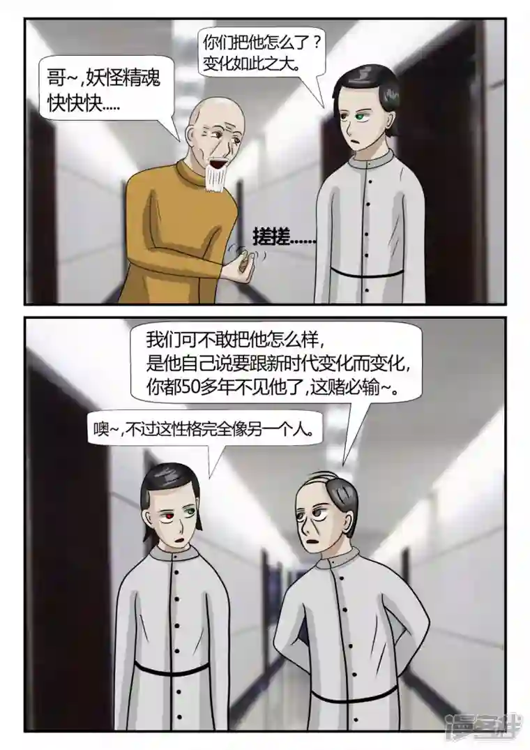 一人领域第三章-启之逝-1