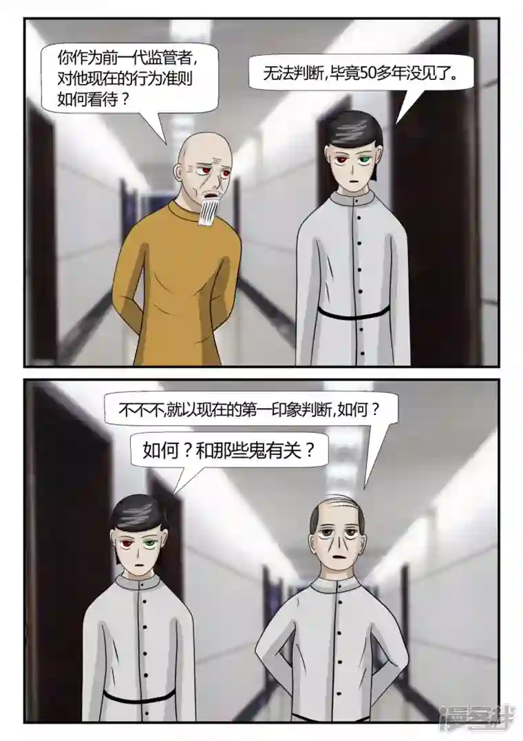 一人领域第三章-启之逝-1