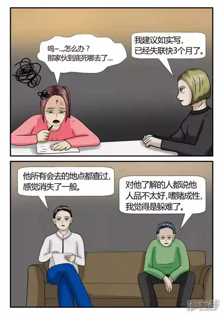 一人领域第三章-启之逝-1