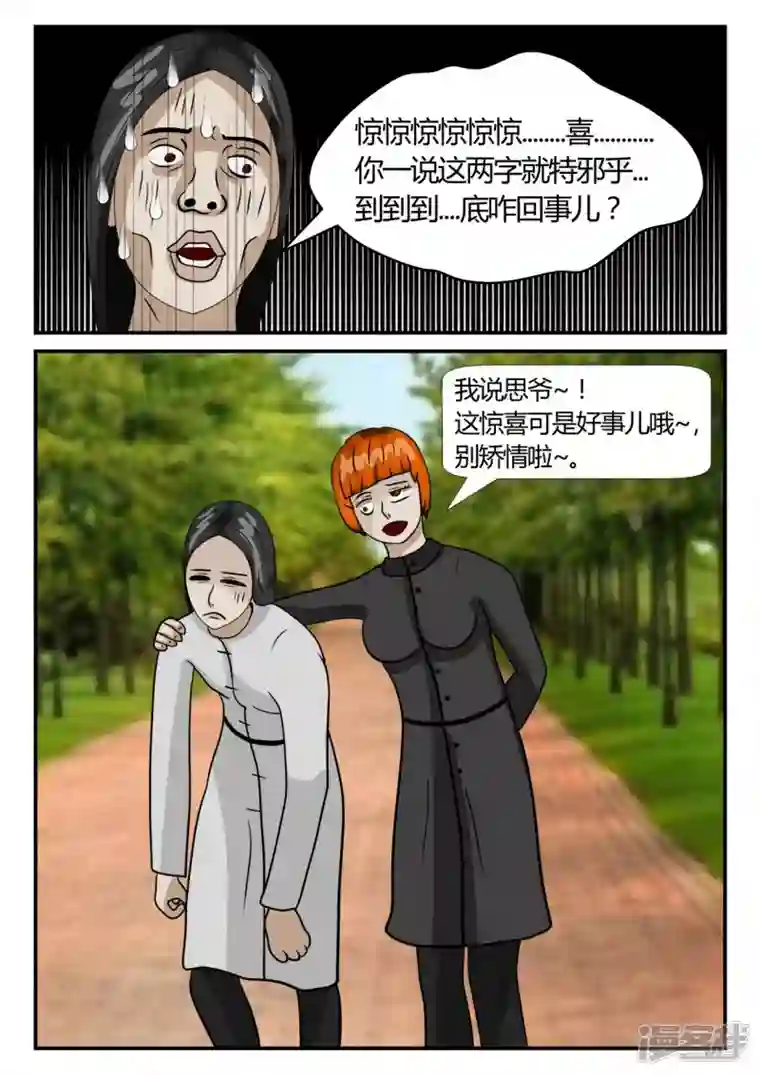 一人领域第三章-启之逝-1