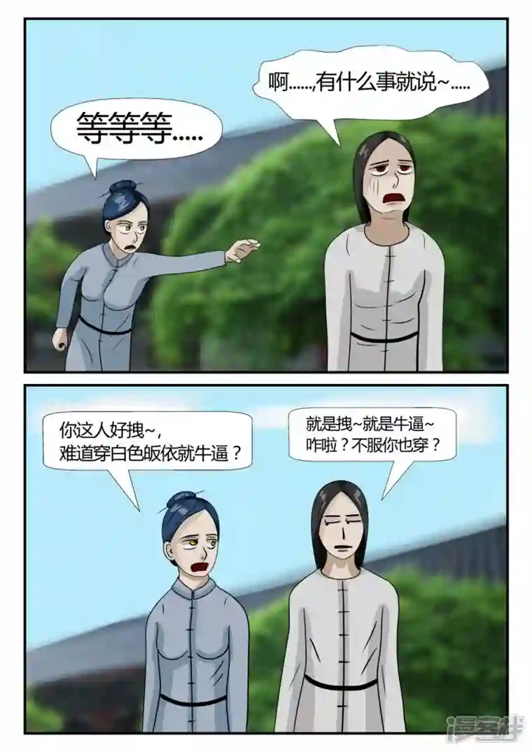 一人领域第三章-启之逝-1