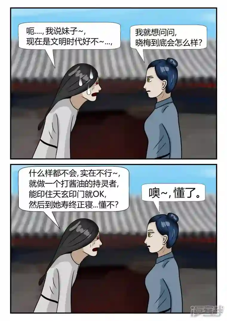 一人领域第三章-启之逝-1