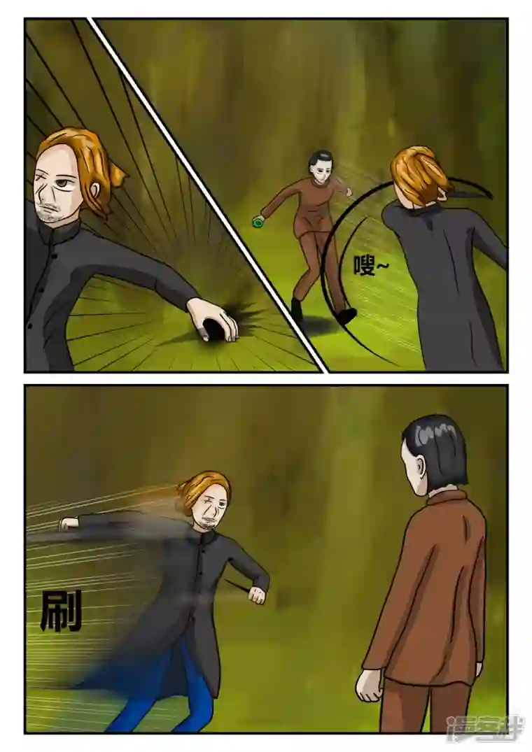 一人领域第三章-启之逝-1