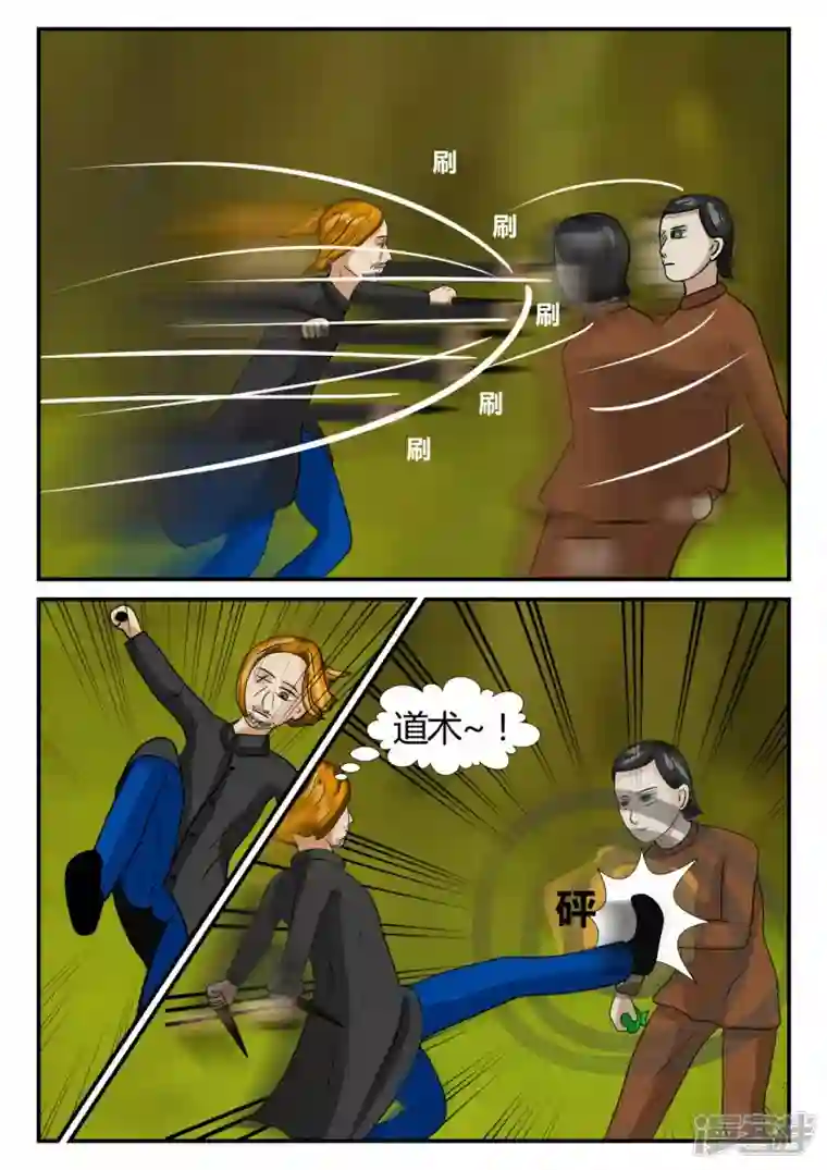 一人领域第三章-启之逝-1