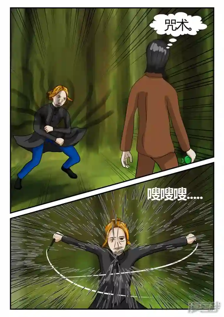 一人领域第三章-启之逝-1