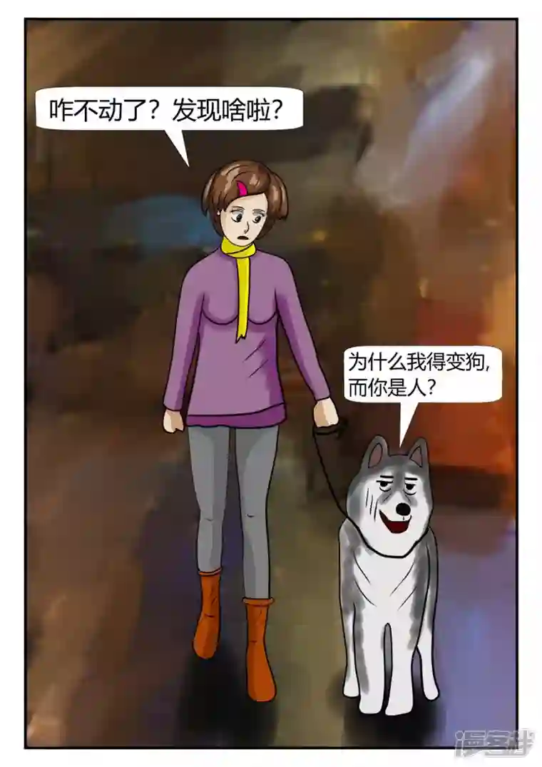 一人领域第三章-启之逝-1