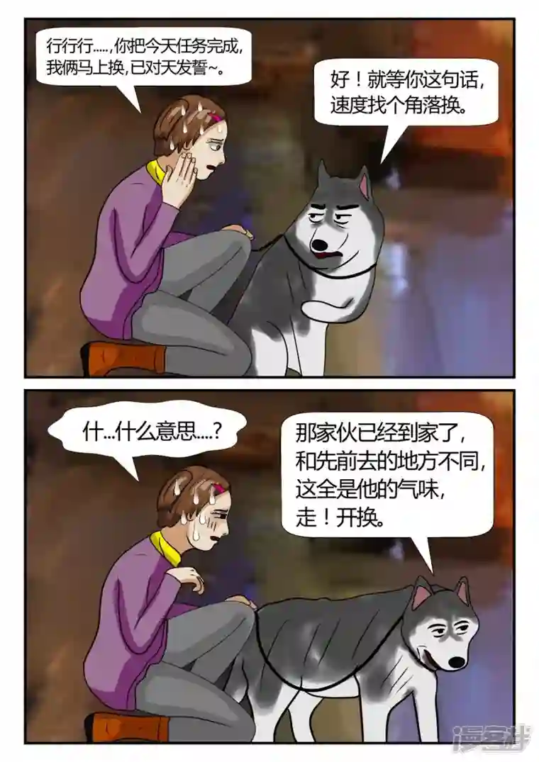 一人领域第三章-启之逝-1