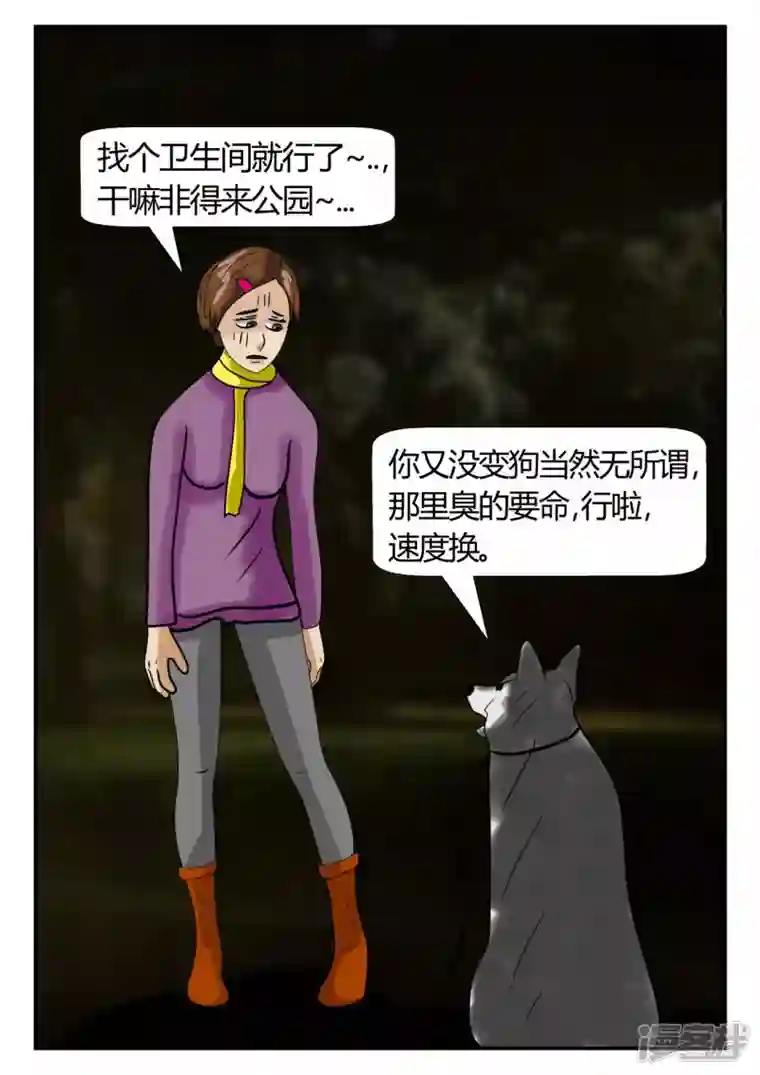 一人领域第三章-启之逝-1