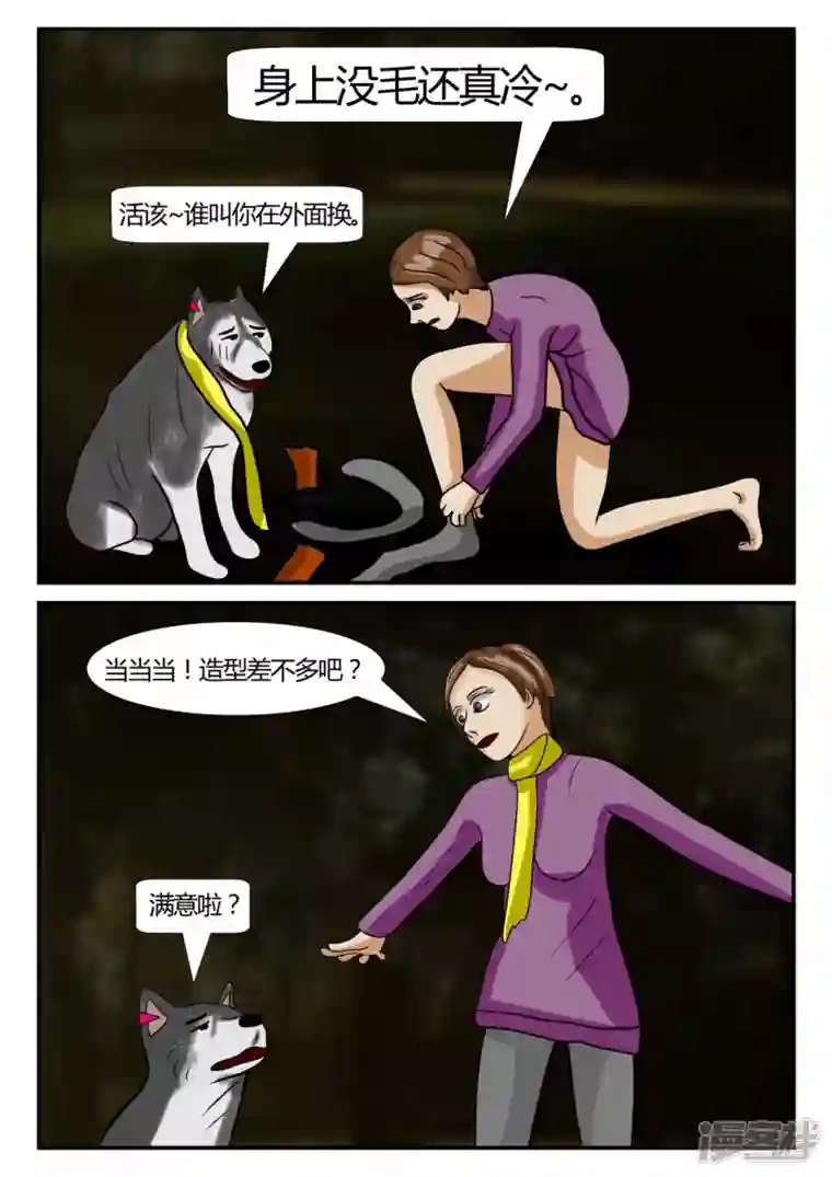 一人领域第三章-启之逝-1