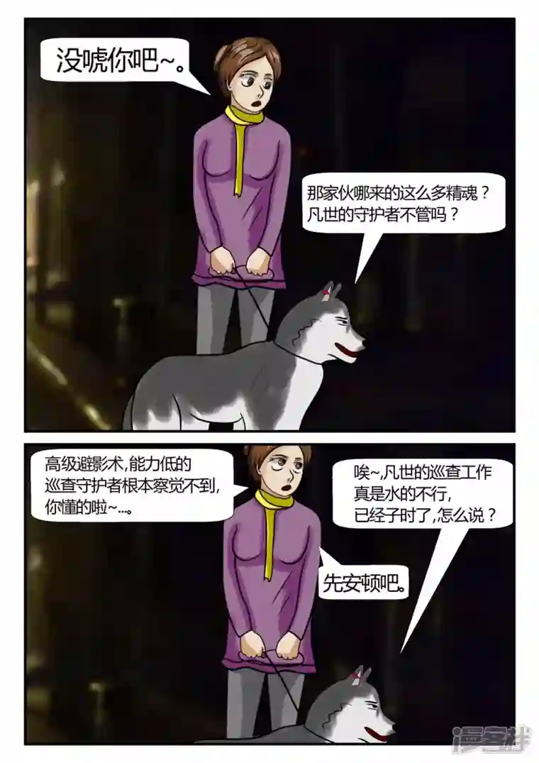 一人领域第三章-启之逝-1