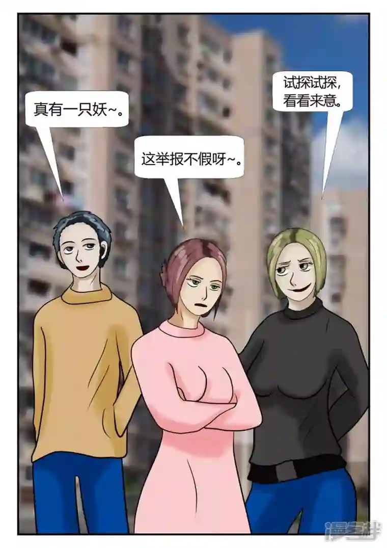 一人领域第三章-启之逝-1