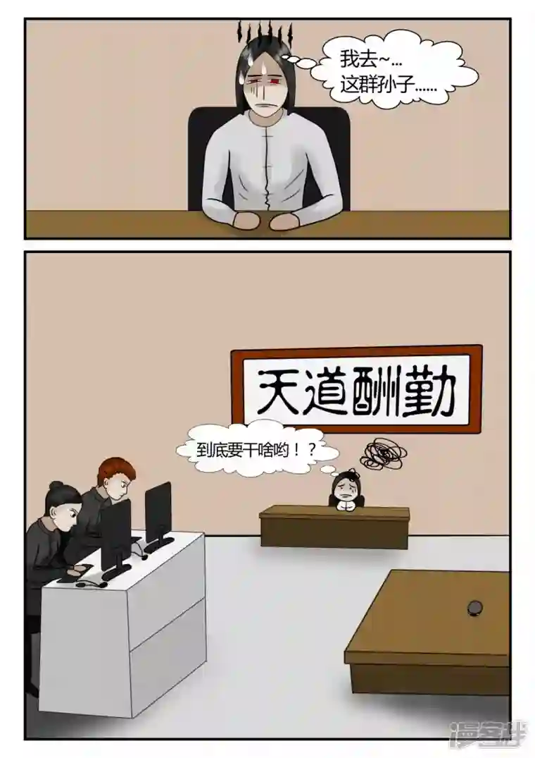 一人领域第三章-启之逝-2