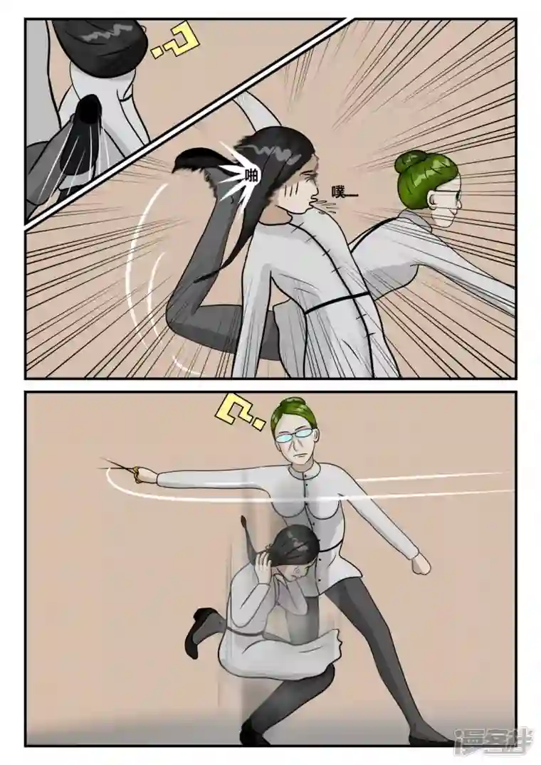 一人领域第三章-启之逝-2