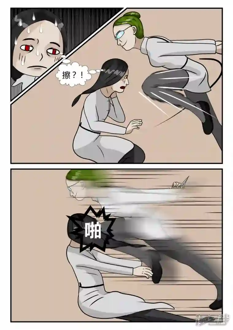 一人领域第三章-启之逝-2