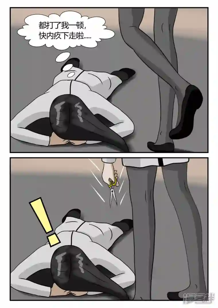 一人领域第三章-启之逝-2