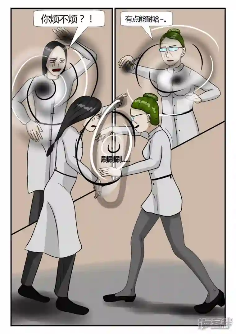 一人领域第三章-启之逝-2