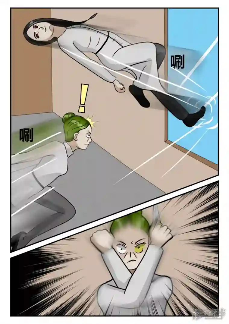 一人领域第三章-启之逝-2