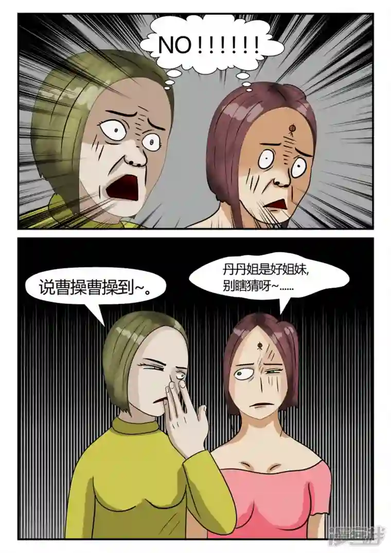 一人领域第三章-启之逝-2