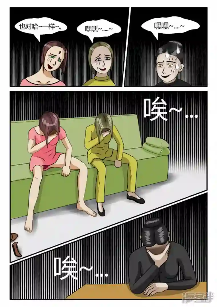 一人领域第三章-启之逝-2