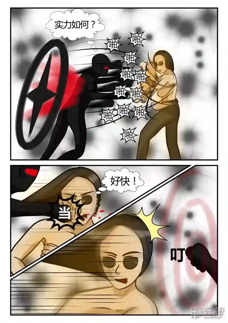 一人领域第三章-启之逝-3