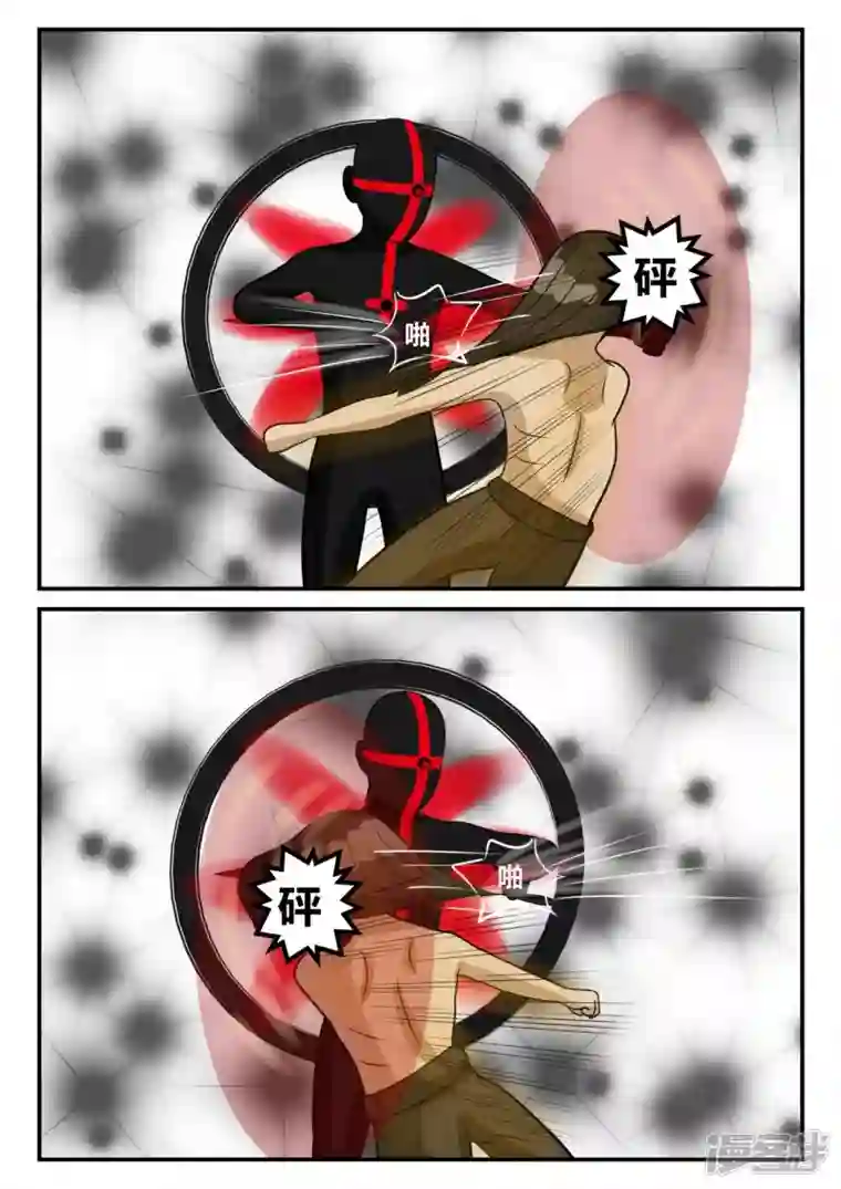 一人领域第三章-启之逝-3