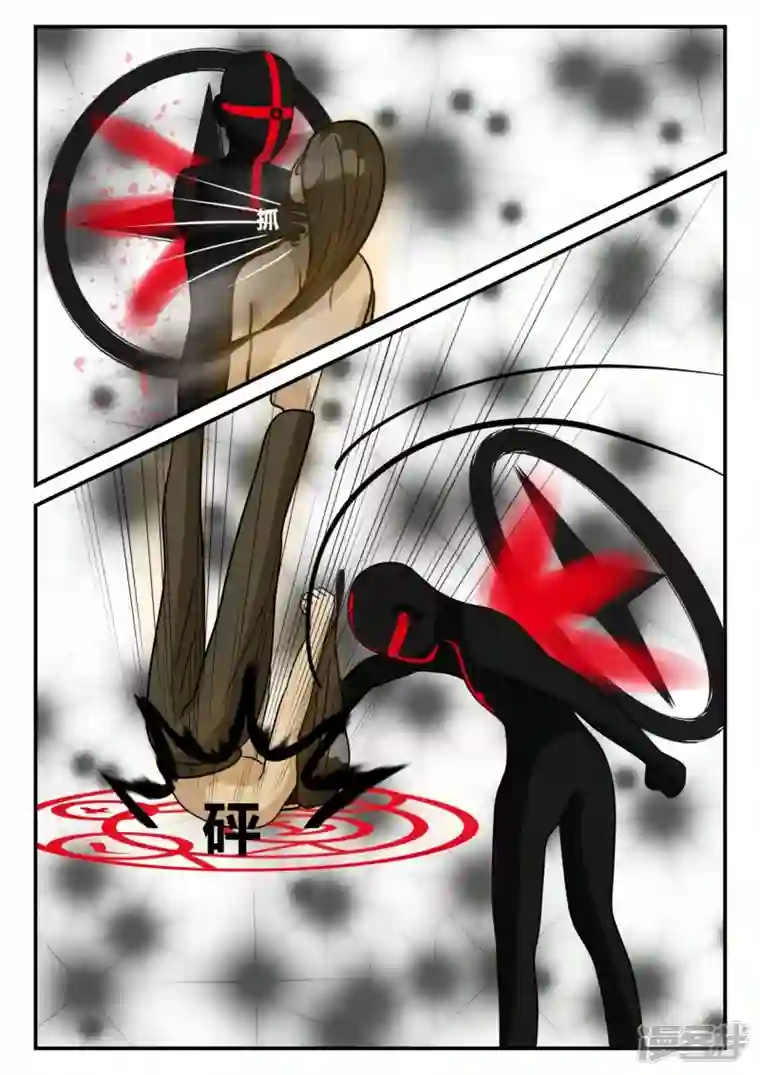 一人领域第三章-启之逝-3