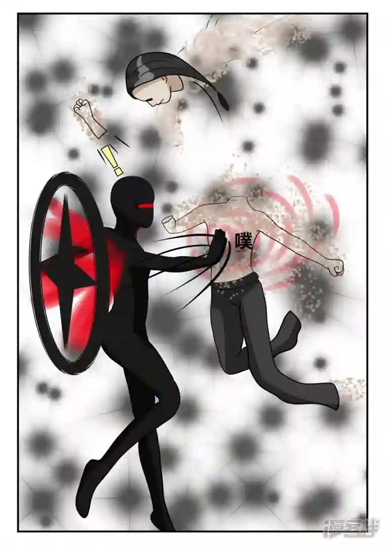 一人领域第三章-启之逝-3