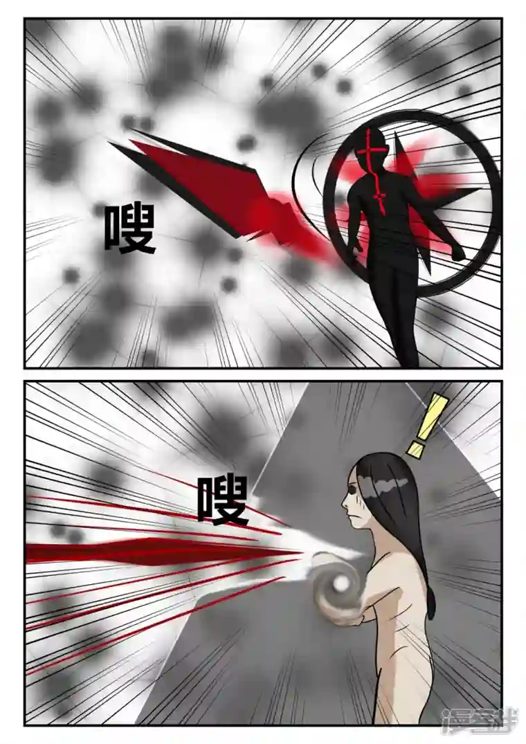 一人领域第三章-启之逝-3