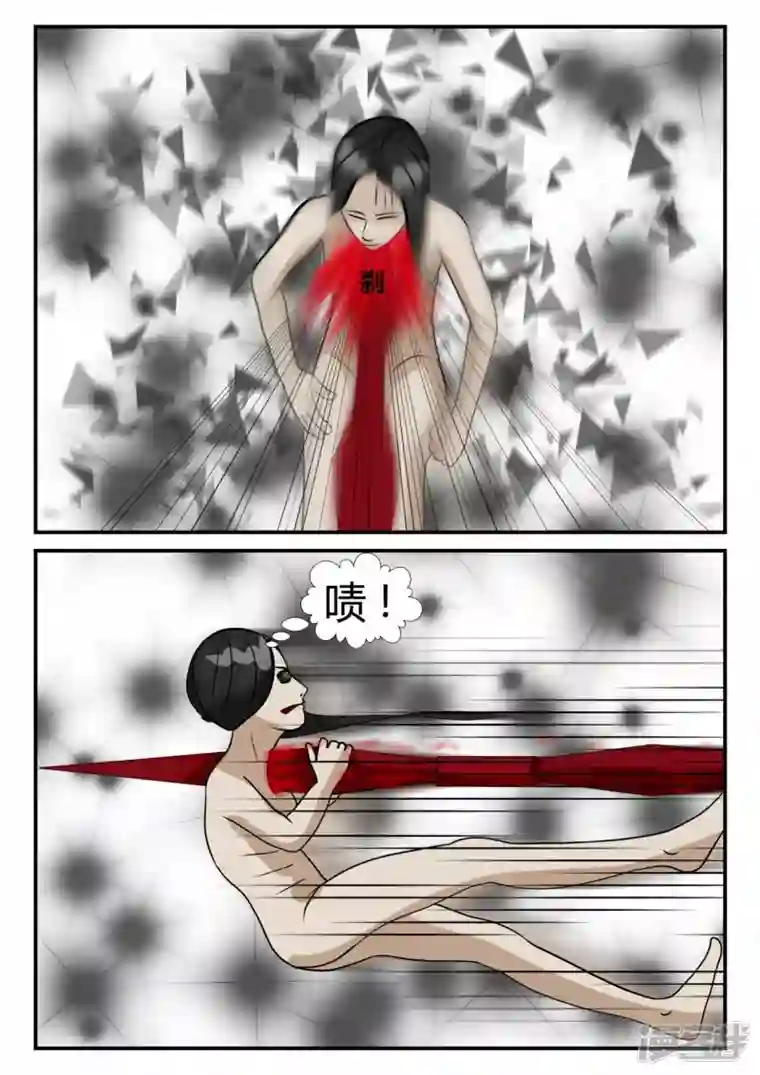 一人领域第三章-启之逝-3