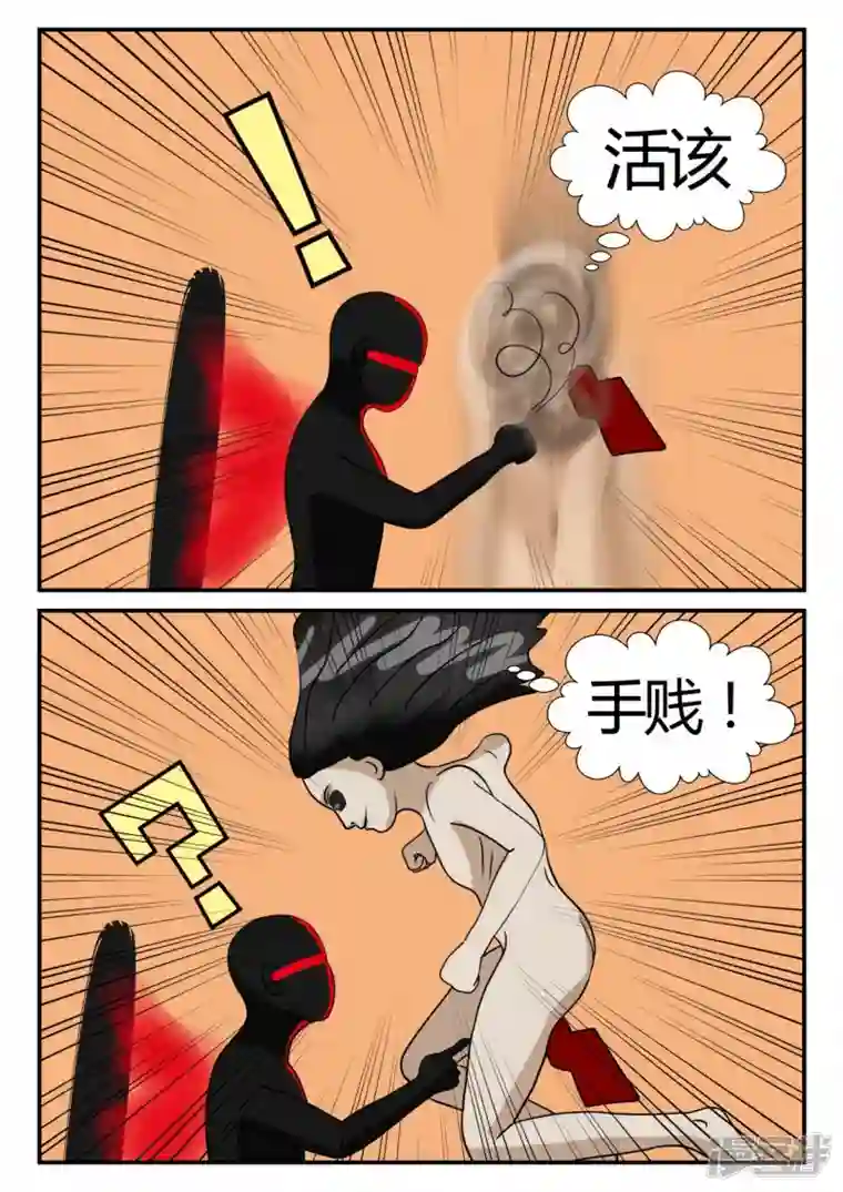 一人领域第三章-启之逝-3