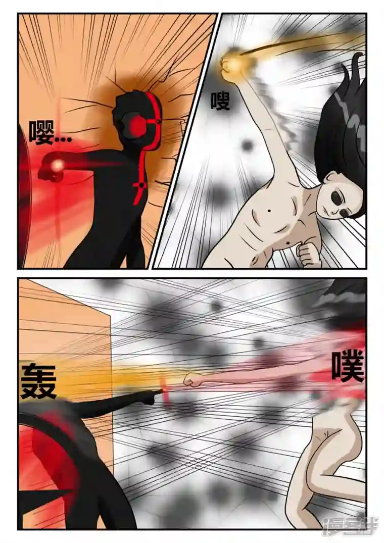 一人领域第三章-启之逝-3