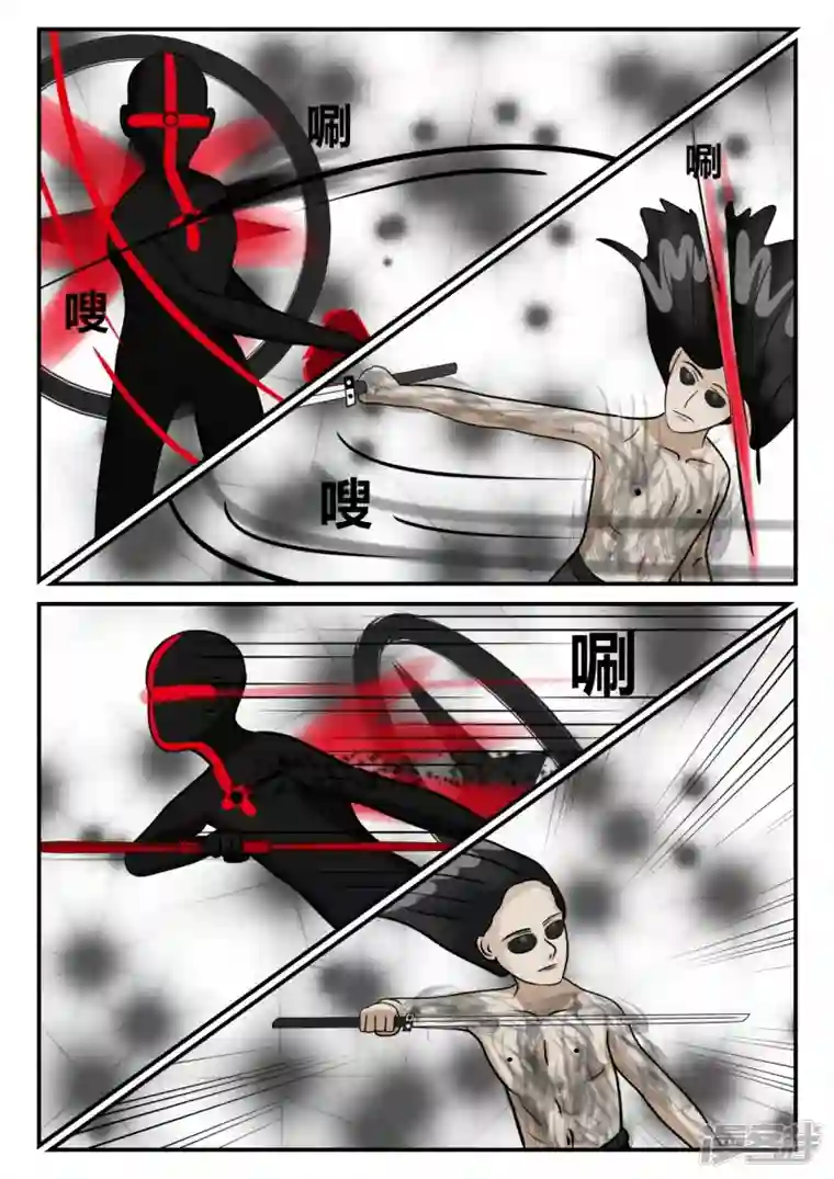 一人领域第三章-启之逝-3