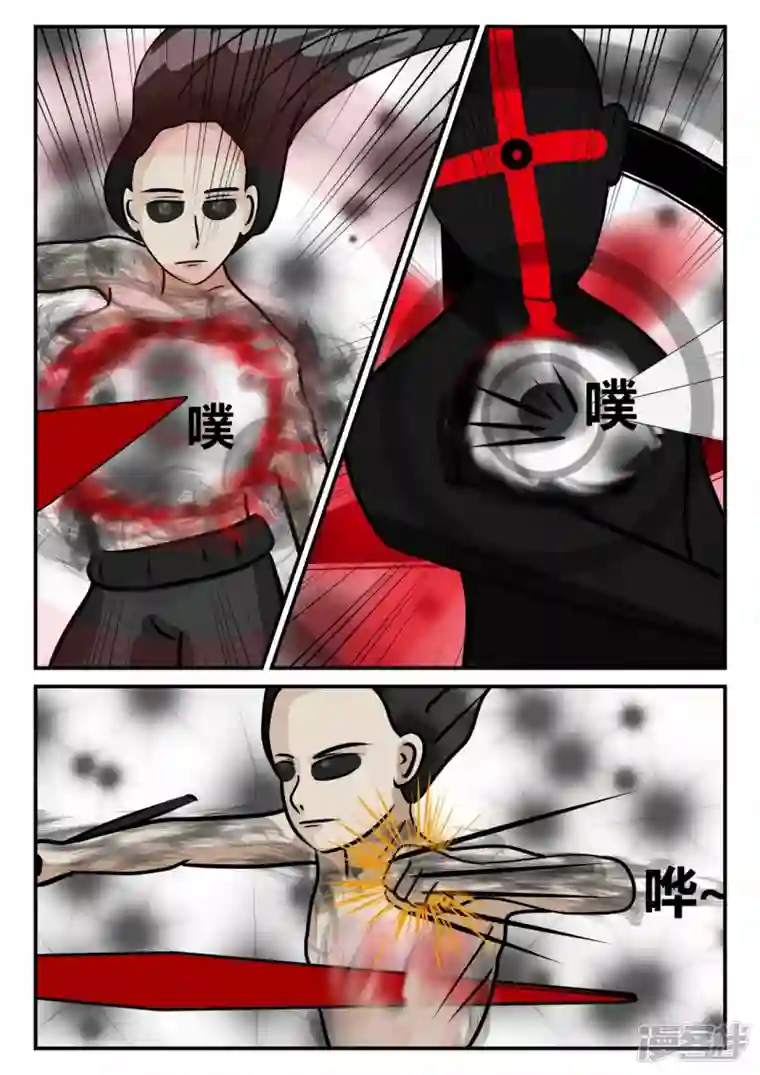 一人领域第三章-启之逝-3