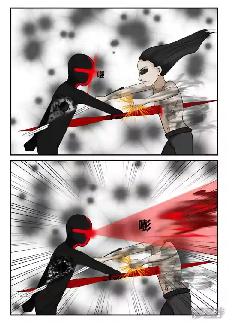 一人领域第三章-启之逝-3