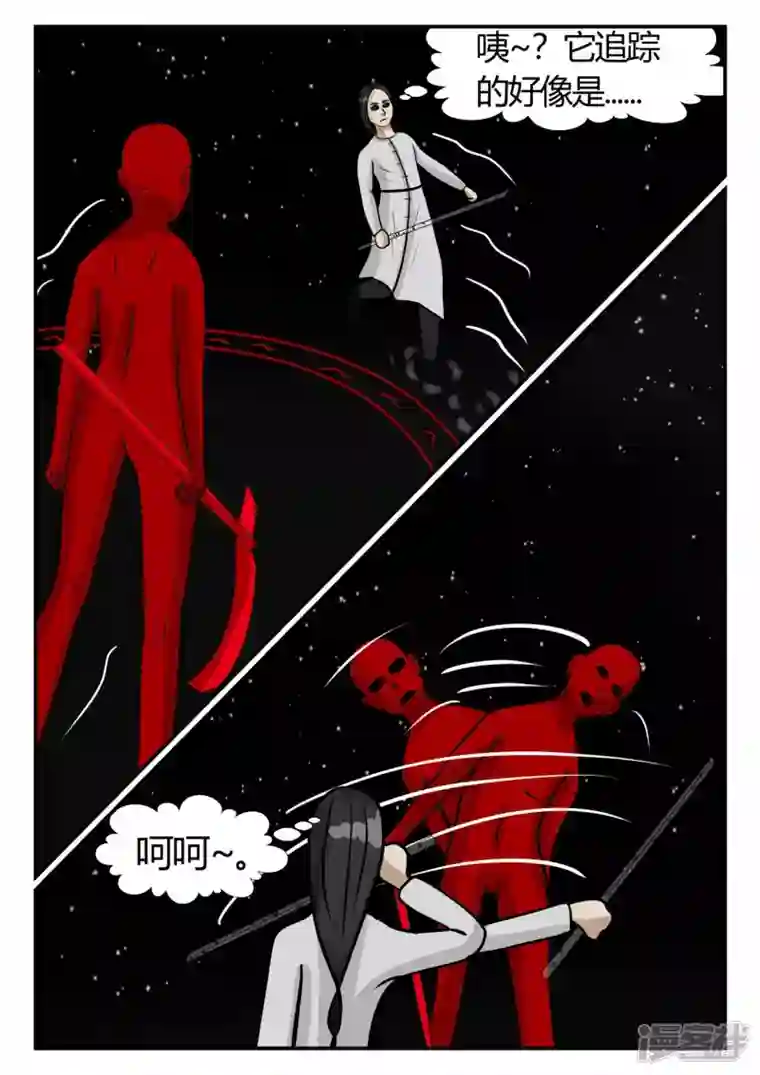 一人领域第三章-启之逝-3