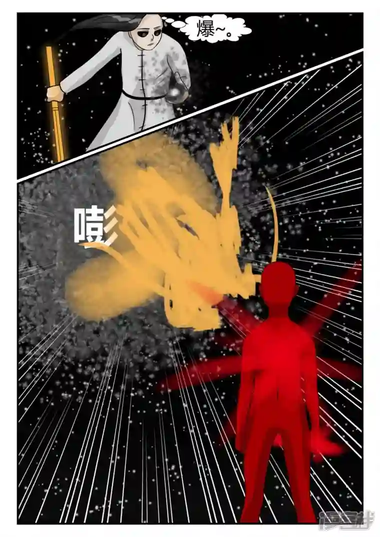 一人领域第三章-启之逝-3