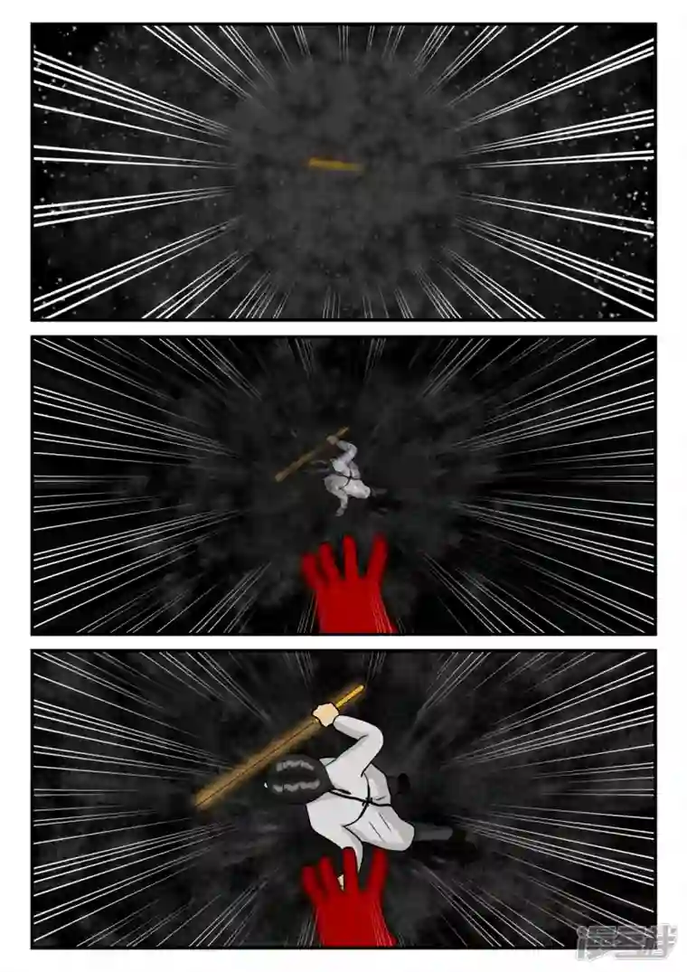 一人领域第三章-启之逝-3