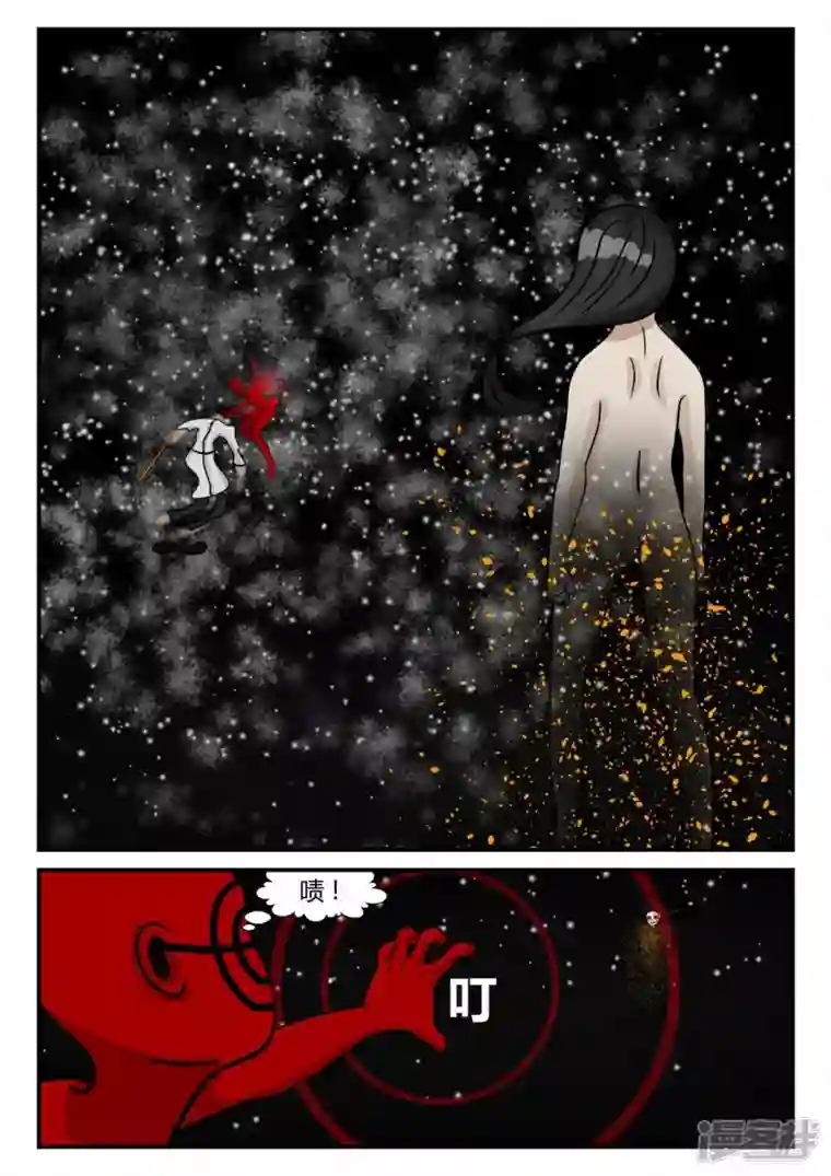 一人领域第三章-启之逝-3