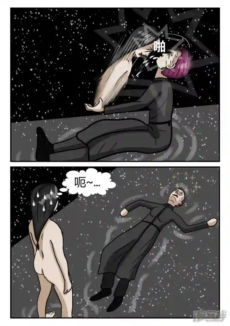 一人领域第三章-启之逝-3