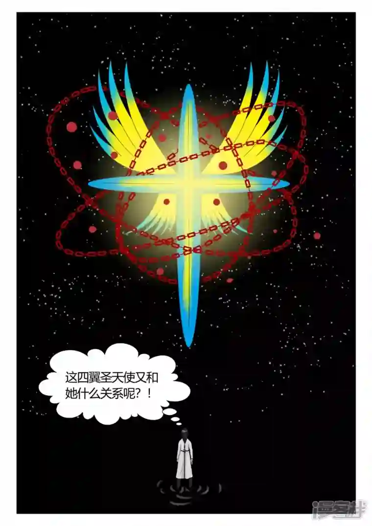 一人领域第三章-启之逝-3