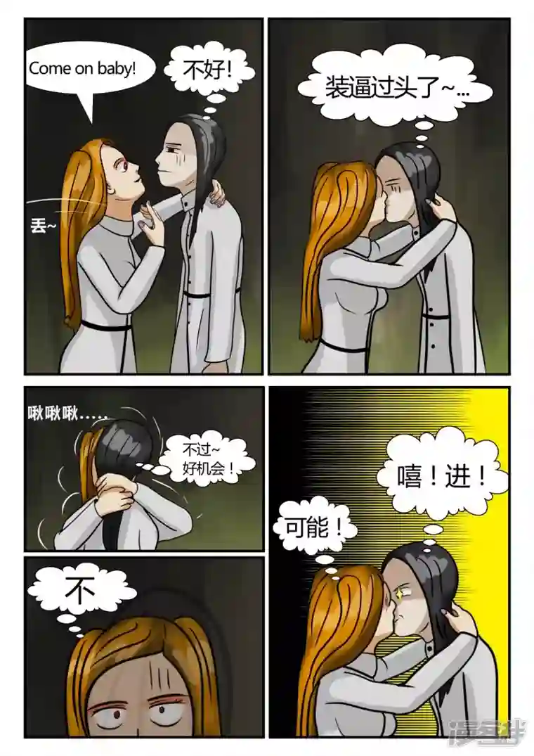 一人领域第三章-启之逝-4