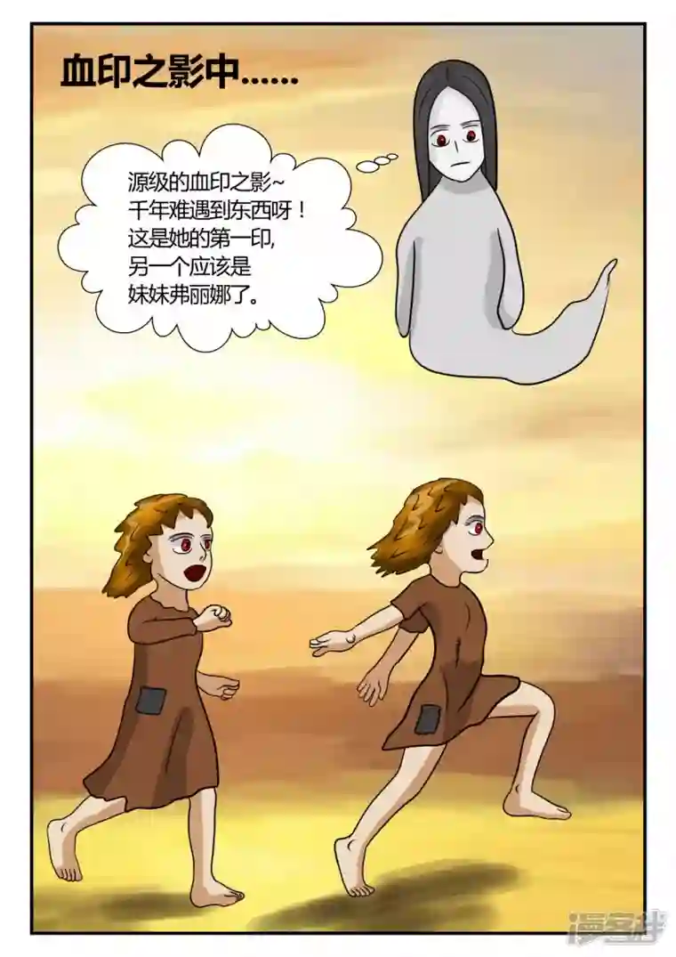 一人领域第三章-启之逝-4